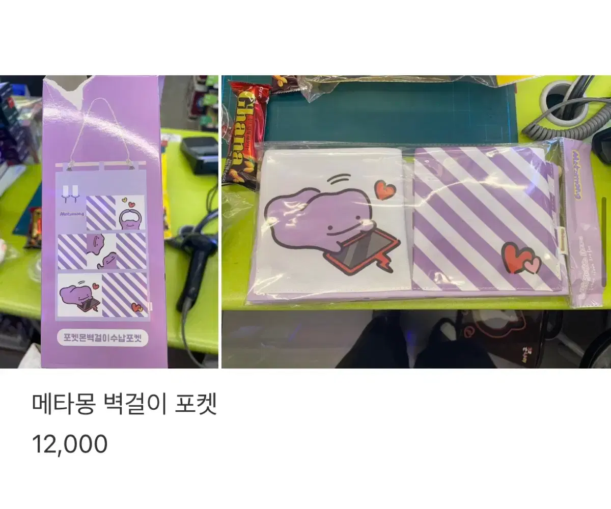 thumbnail-6